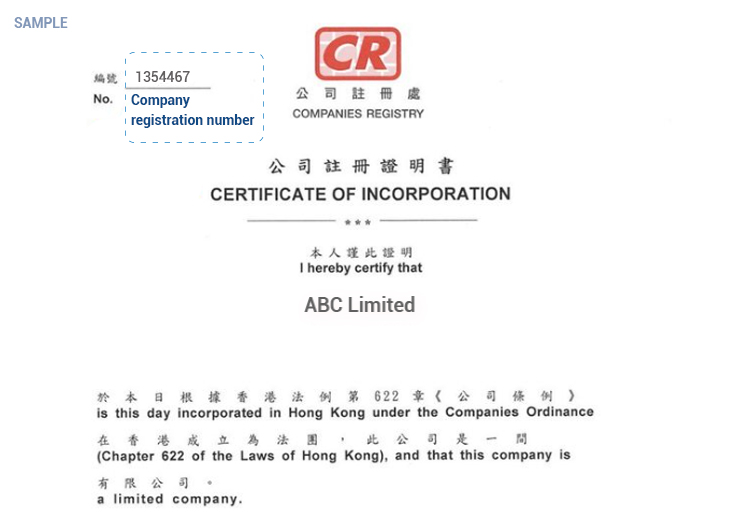 company registration number sample