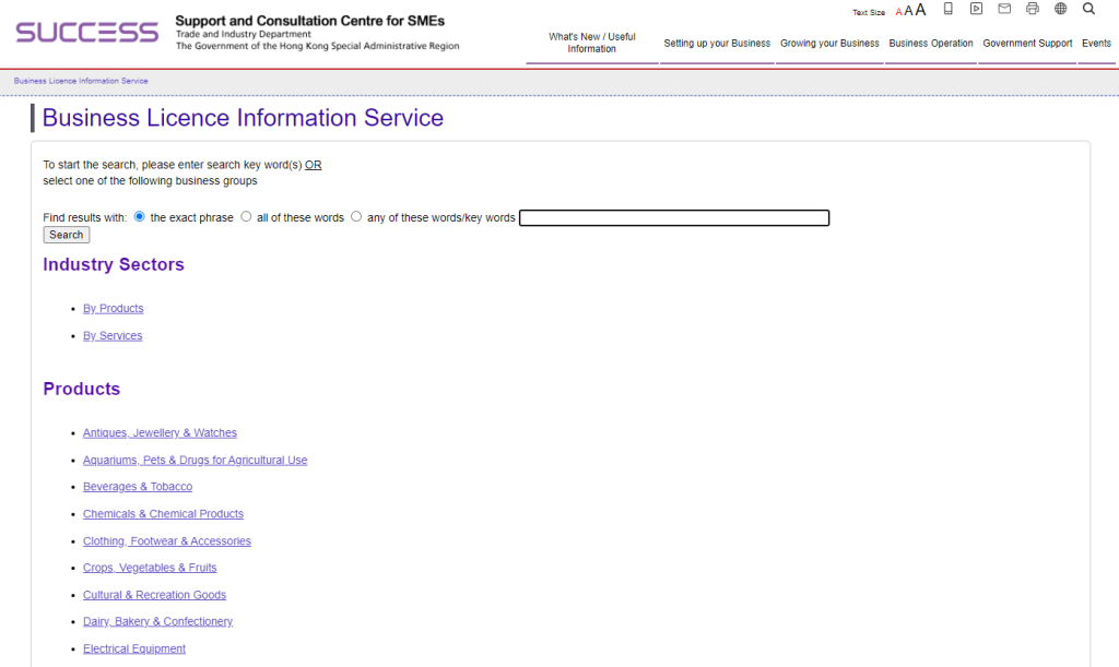 Useful Tools for Checking Registration Hong Kong 2