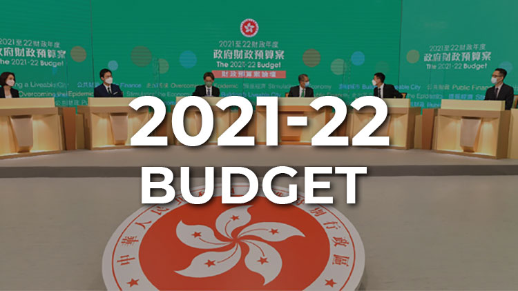 Hong Kong budget 2021/22 cover