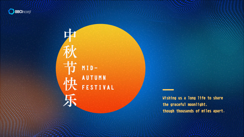 Happy Mid-Autumn Festival 2022