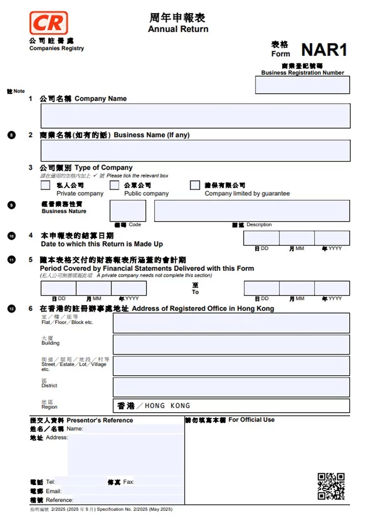 Sample of Hong Kong Annual Return Form NAR1. This document is the property of the relevant authorities
