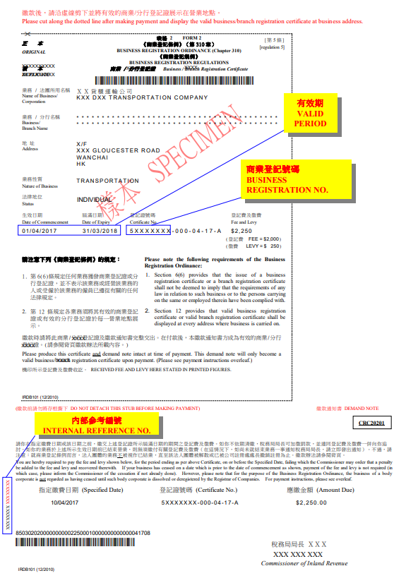Hong Kong Business Registration Renewal Demand Note Sample
